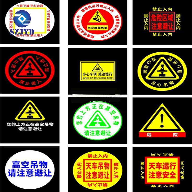 400W crane projector light pattern