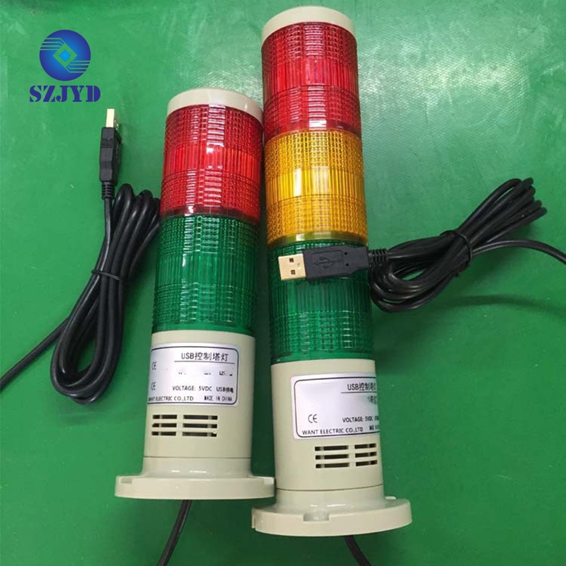 USB control tower signal lights 2 layer